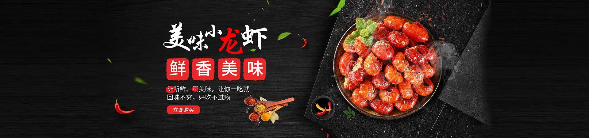 北大镇木桶鱼火锅